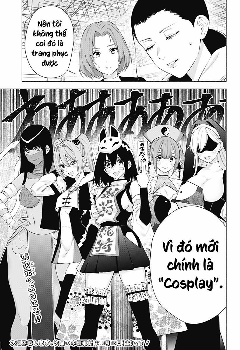 Sự Quyến Rủ Của 2.5D 93 trang 20