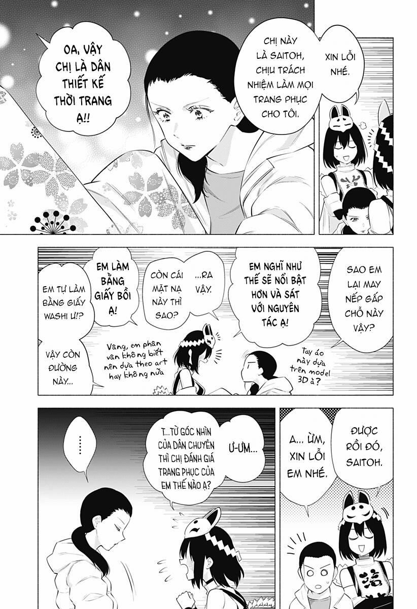 Sự Quyến Rủ Của 2.5D 93 trang 5