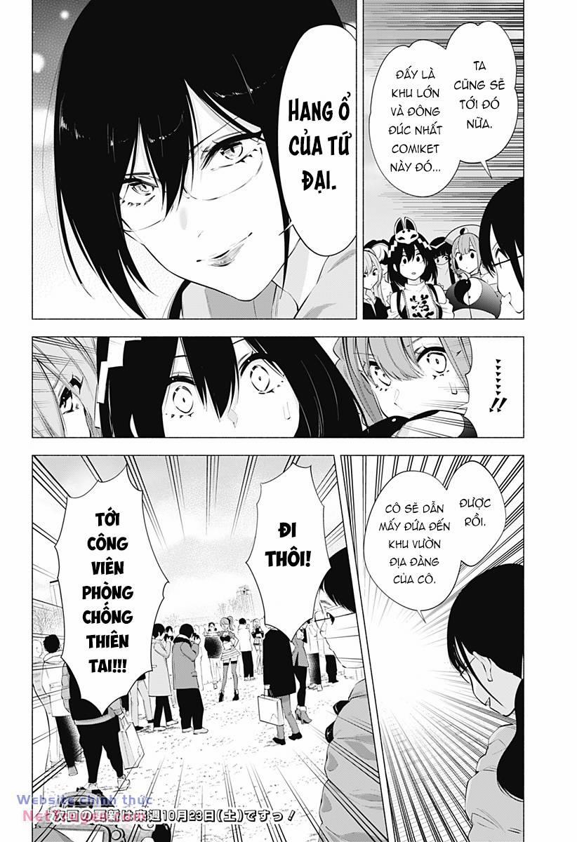 Sự Quyến Rủ Của 2.5D 94 trang 17