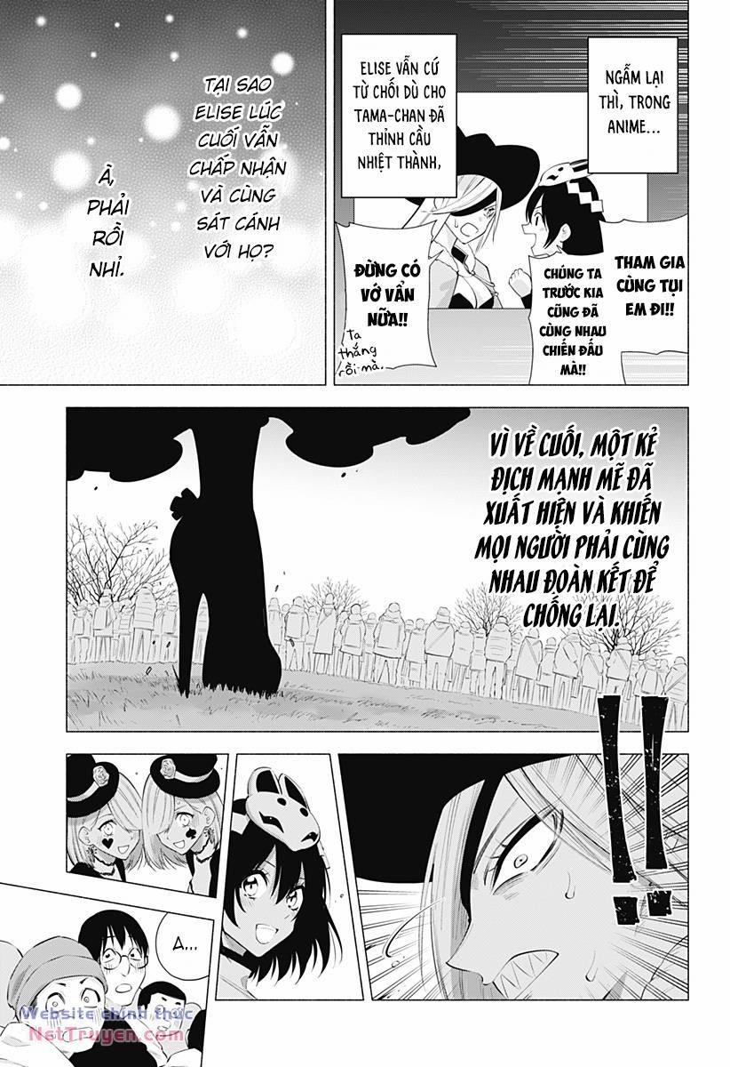 Sự Quyến Rủ Của 2.5D 95 trang 5