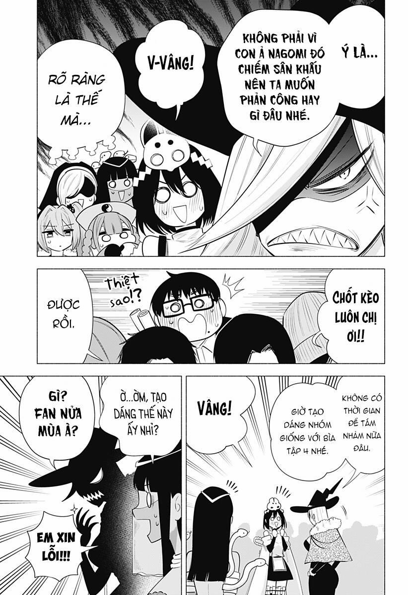 Sự Quyến Rủ Của 2.5D 96 trang 17