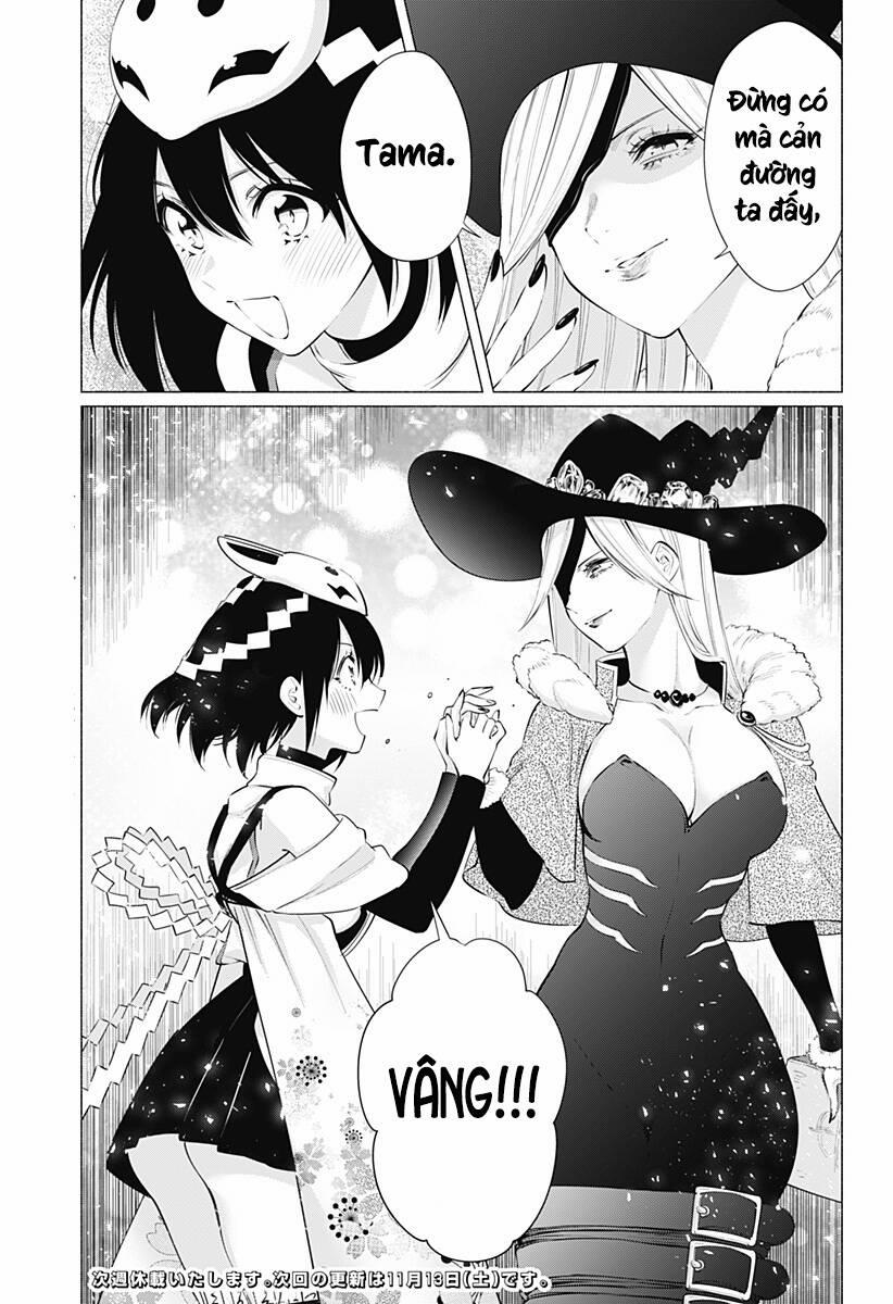 Sự Quyến Rủ Của 2.5D 96 trang 19