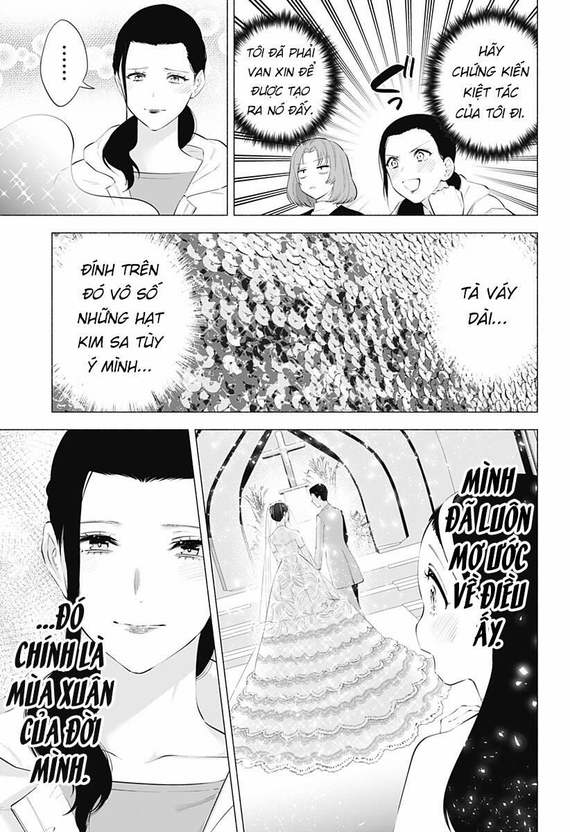 Sự Quyến Rủ Của 2.5D 96 trang 3