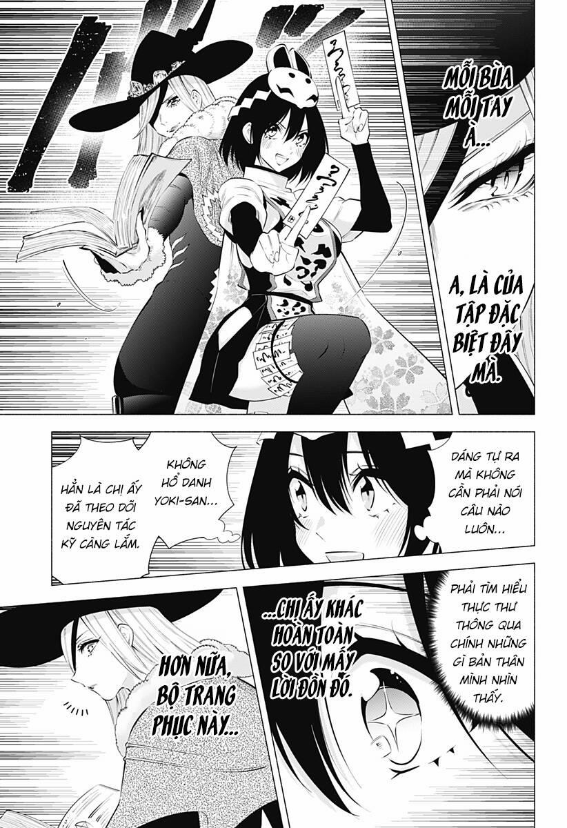 Sự Quyến Rủ Của 2.5D 97 trang 4