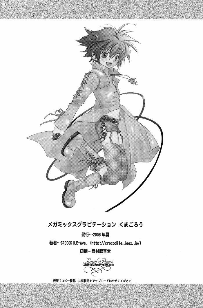 Sự Quyến Rũ Của Megamix 4 trang 24