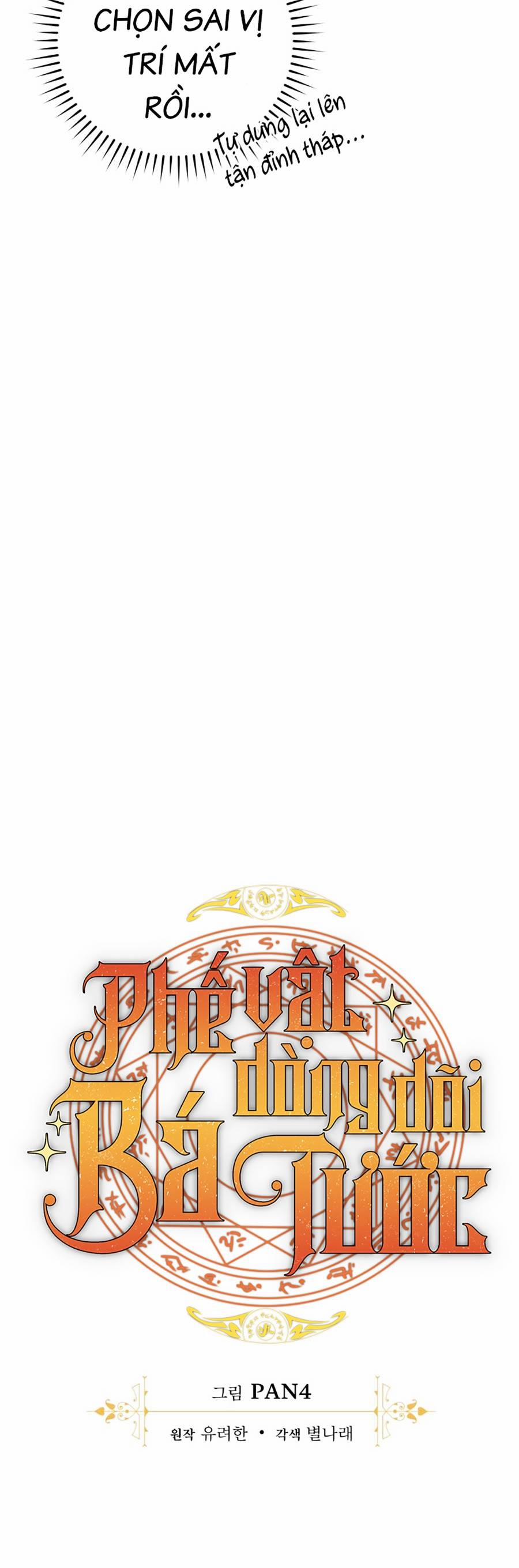 Sự Ra Đời Của Một Anh Hùng 100 trang 8