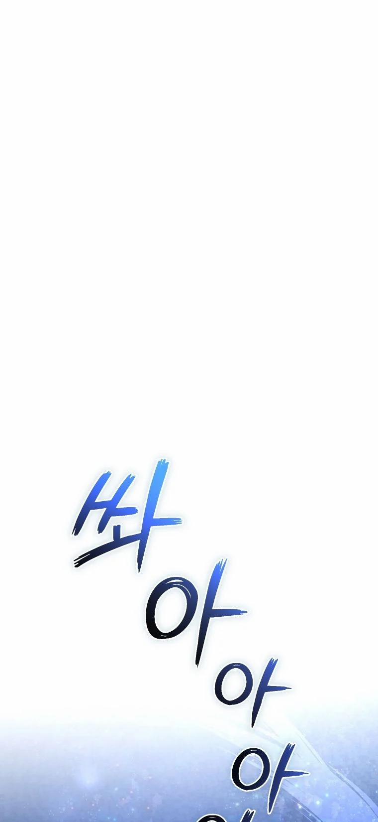 Sự Ra Đời Của Một Anh Hùng 101.1 trang 25