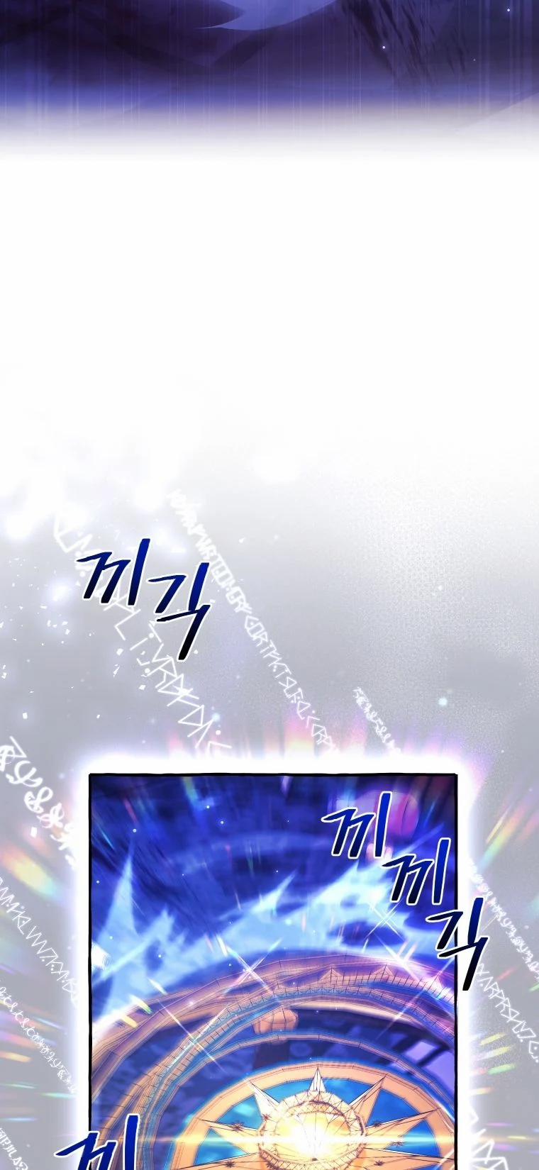 Sự Ra Đời Của Một Anh Hùng 101.2 trang 10