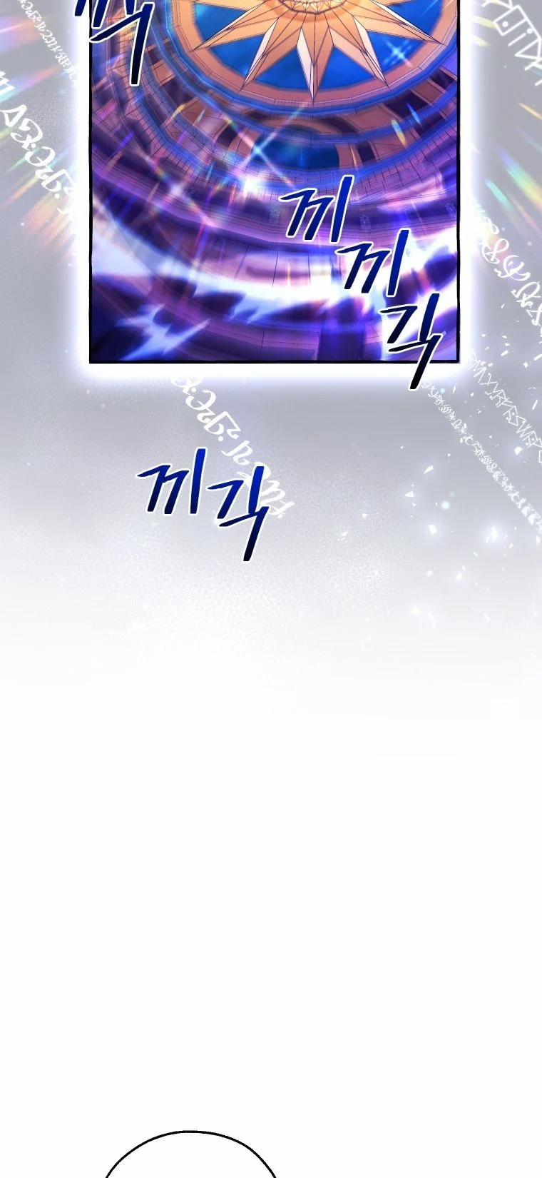 Sự Ra Đời Của Một Anh Hùng 101.2 trang 11