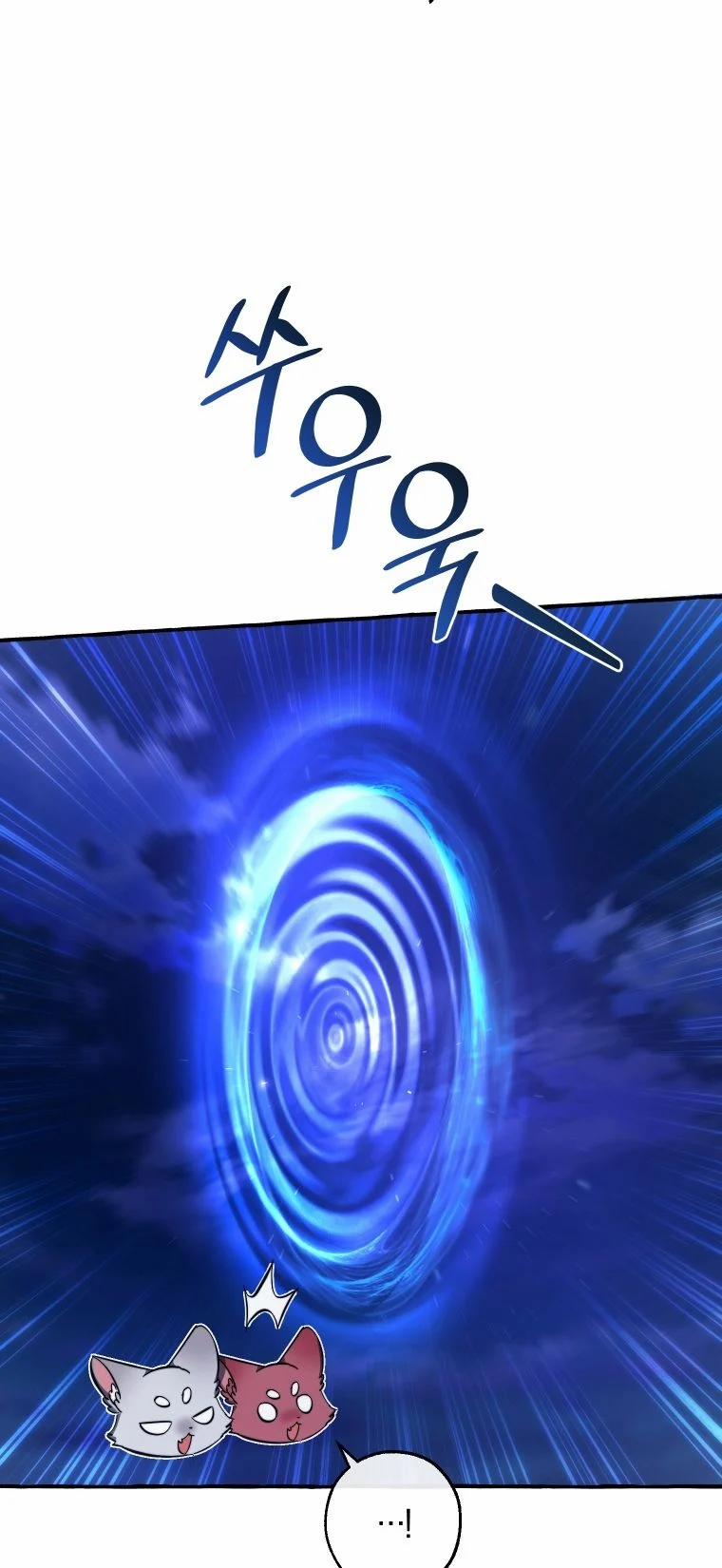 Sự Ra Đời Của Một Anh Hùng 101.2 trang 27