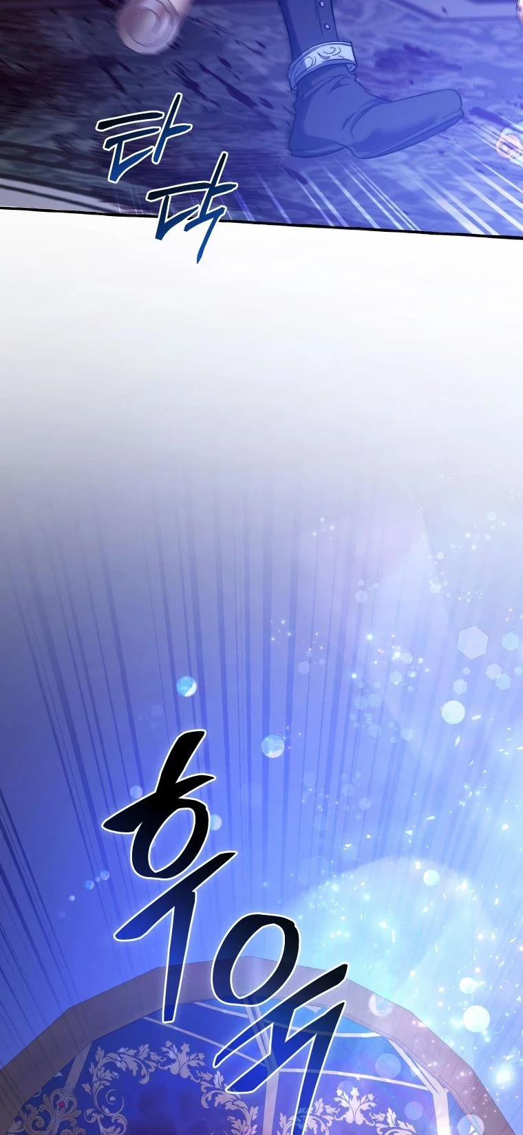 Sự Ra Đời Của Một Anh Hùng 101.2 trang 30