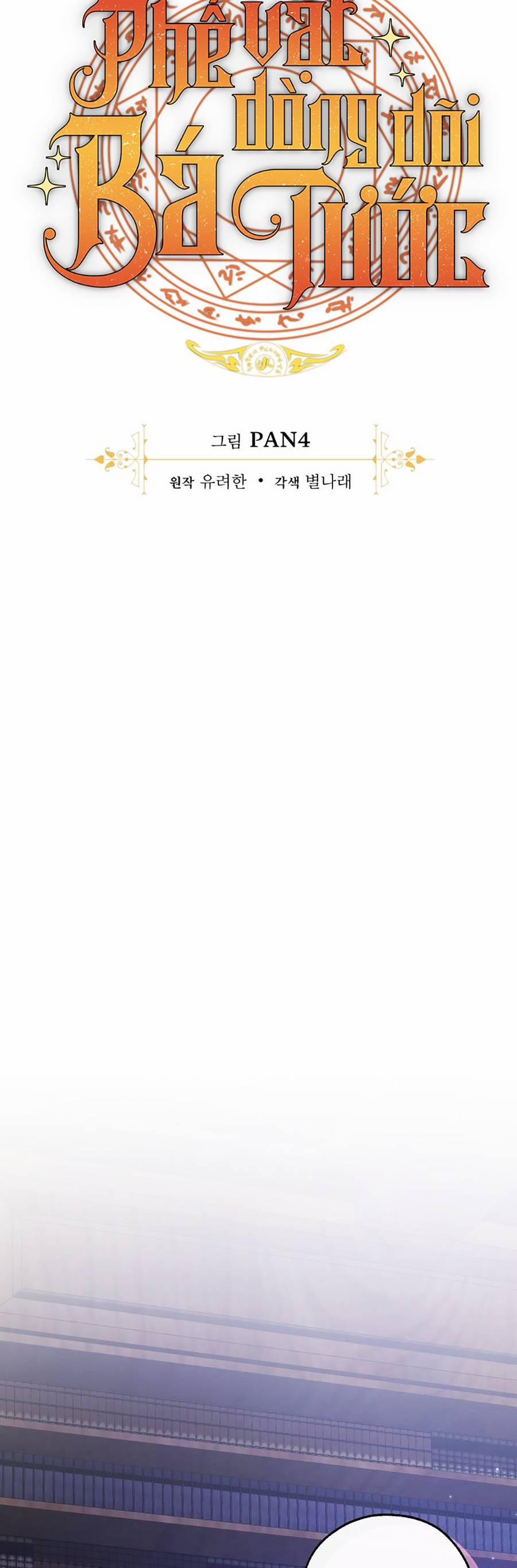 Sự Ra Đời Của Một Anh Hùng 101 trang 8