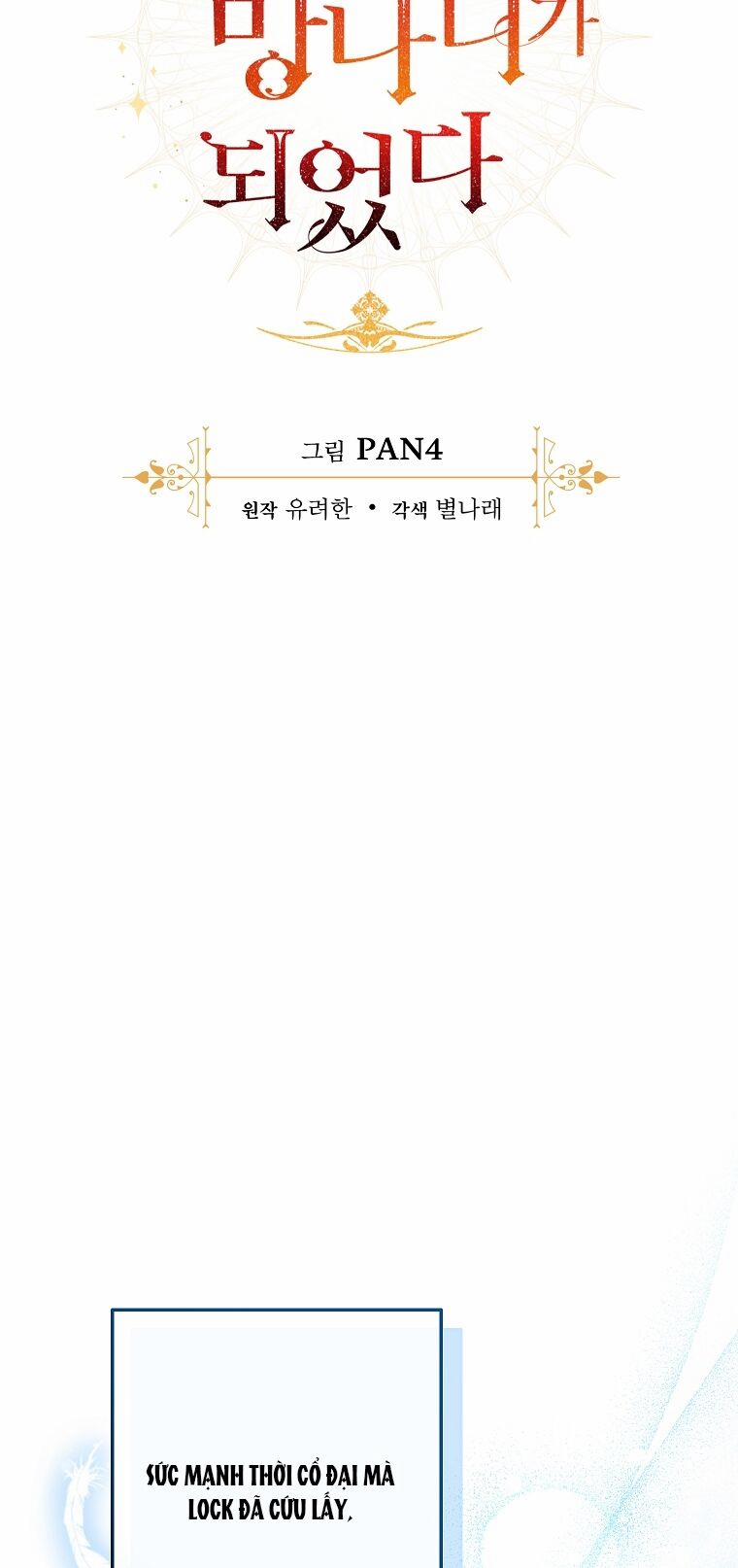 Sự Ra Đời Của Một Anh Hùng 105.1 trang 13