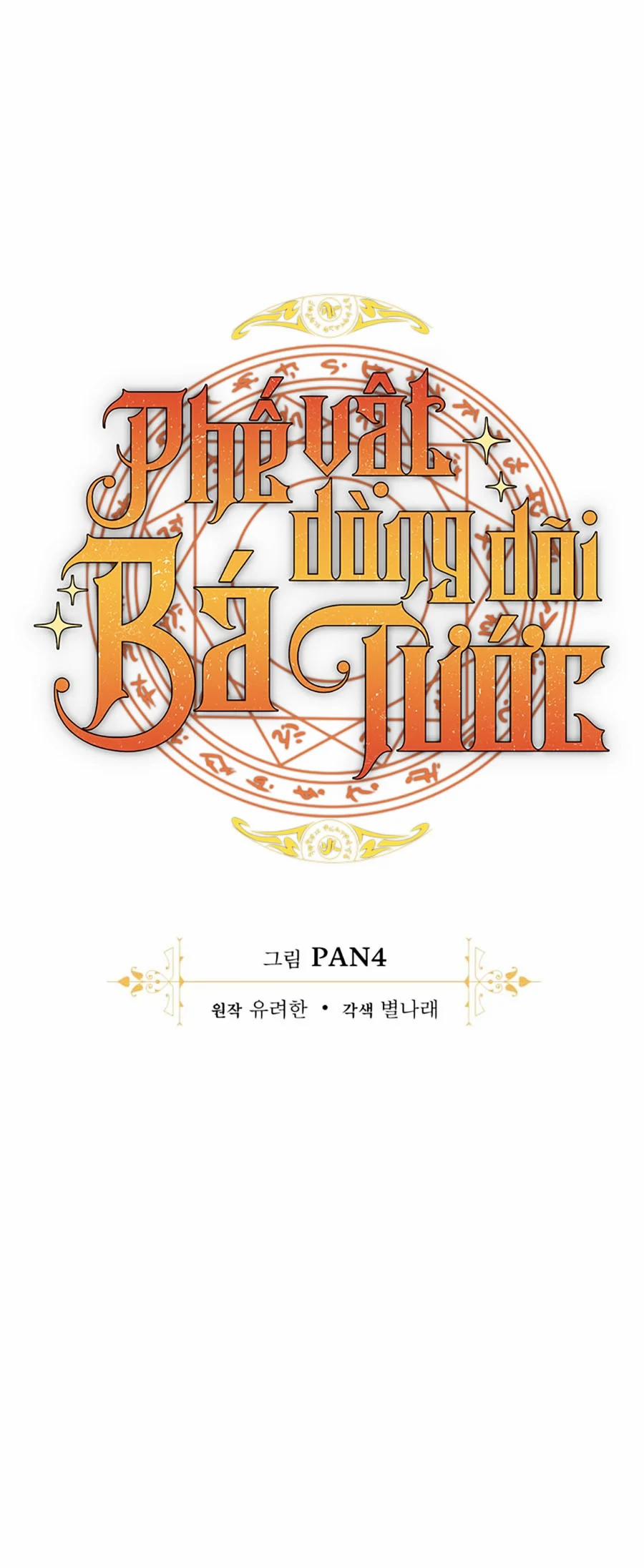 Sự Ra Đời Của Một Anh Hùng 106 trang 11