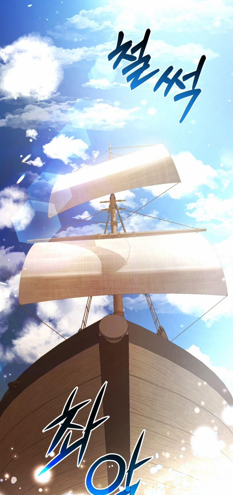 Sự Ra Đời Của Một Anh Hùng 109.1 trang 11