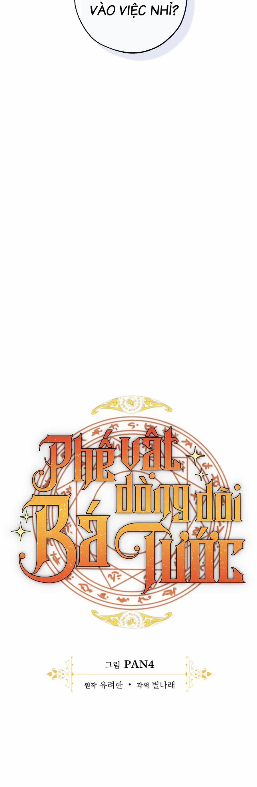 Sự Ra Đời Của Một Anh Hùng 109 trang 10