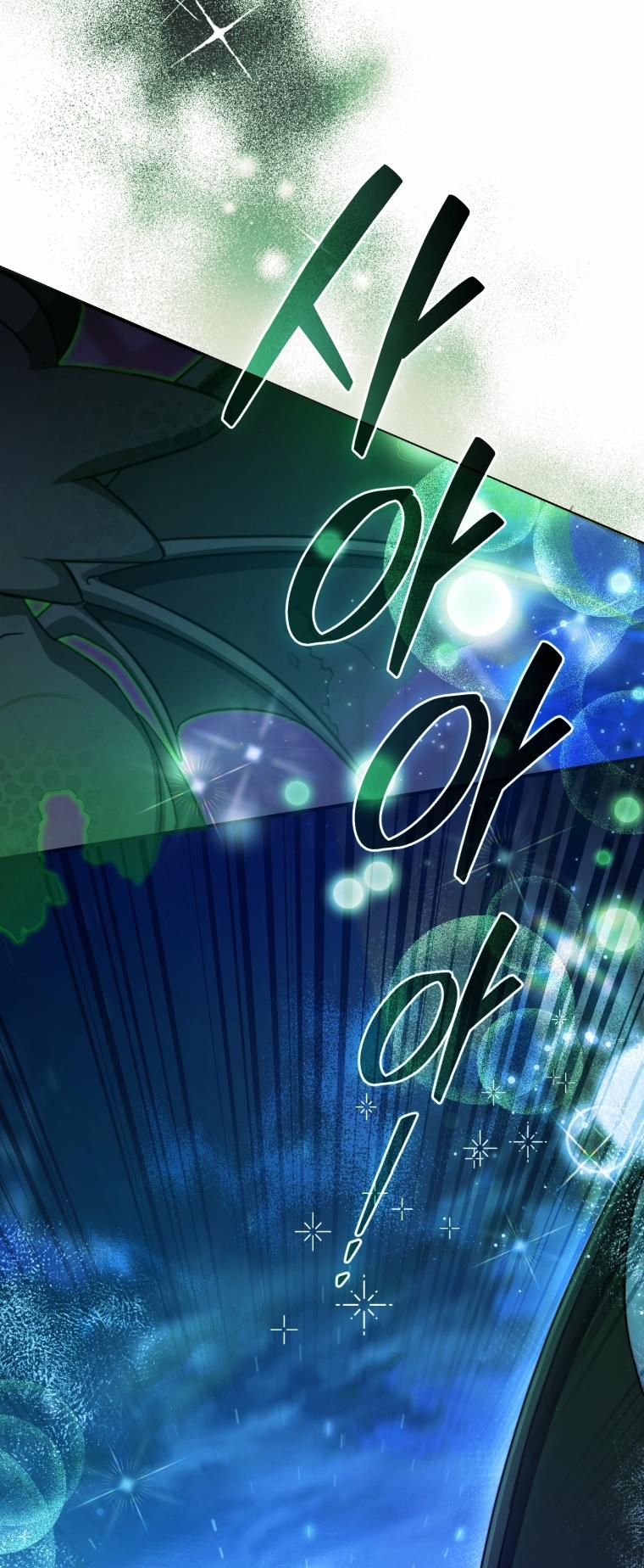 Sự Ra Đời Của Một Anh Hùng 110.2 trang 48