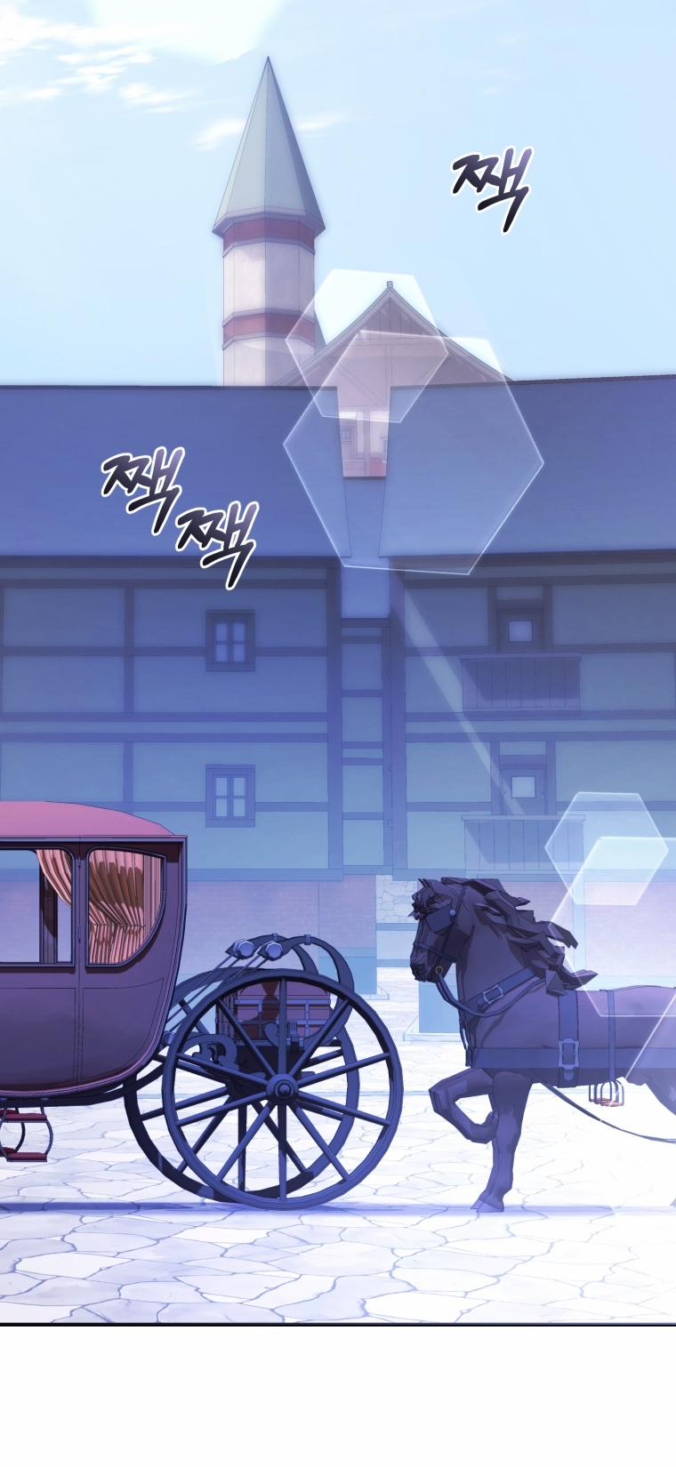 Sự Ra Đời Của Một Anh Hùng 111.1 trang 16