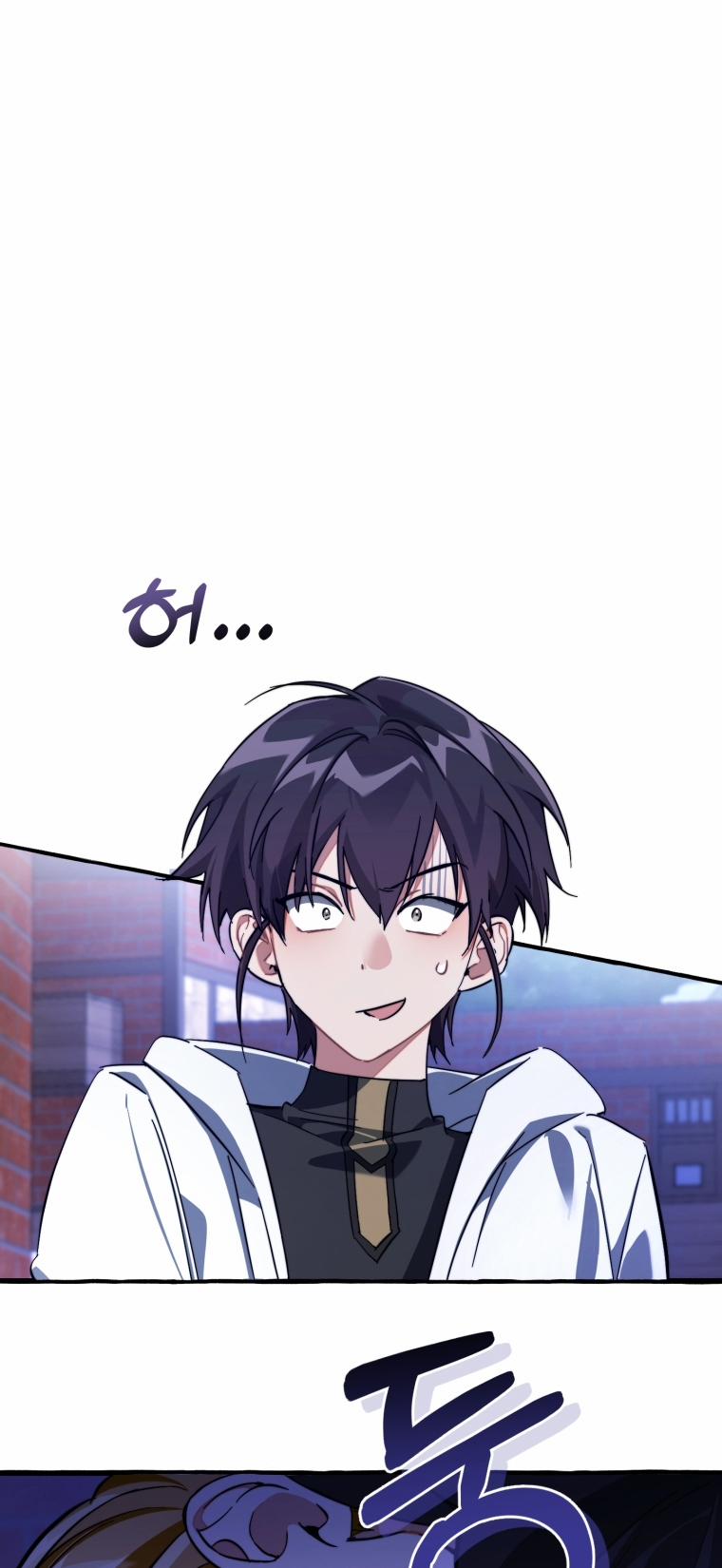 Sự Ra Đời Của Một Anh Hùng 111.1 trang 17