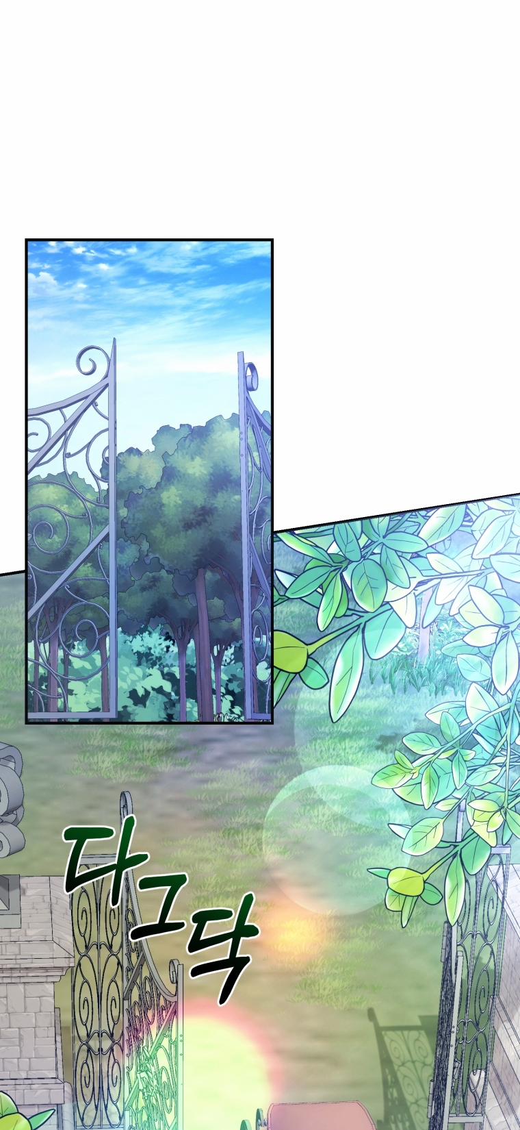 Sự Ra Đời Của Một Anh Hùng 111.1 trang 26