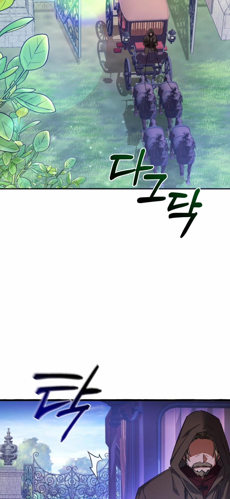 Sự Ra Đời Của Một Anh Hùng 111.1 trang 27