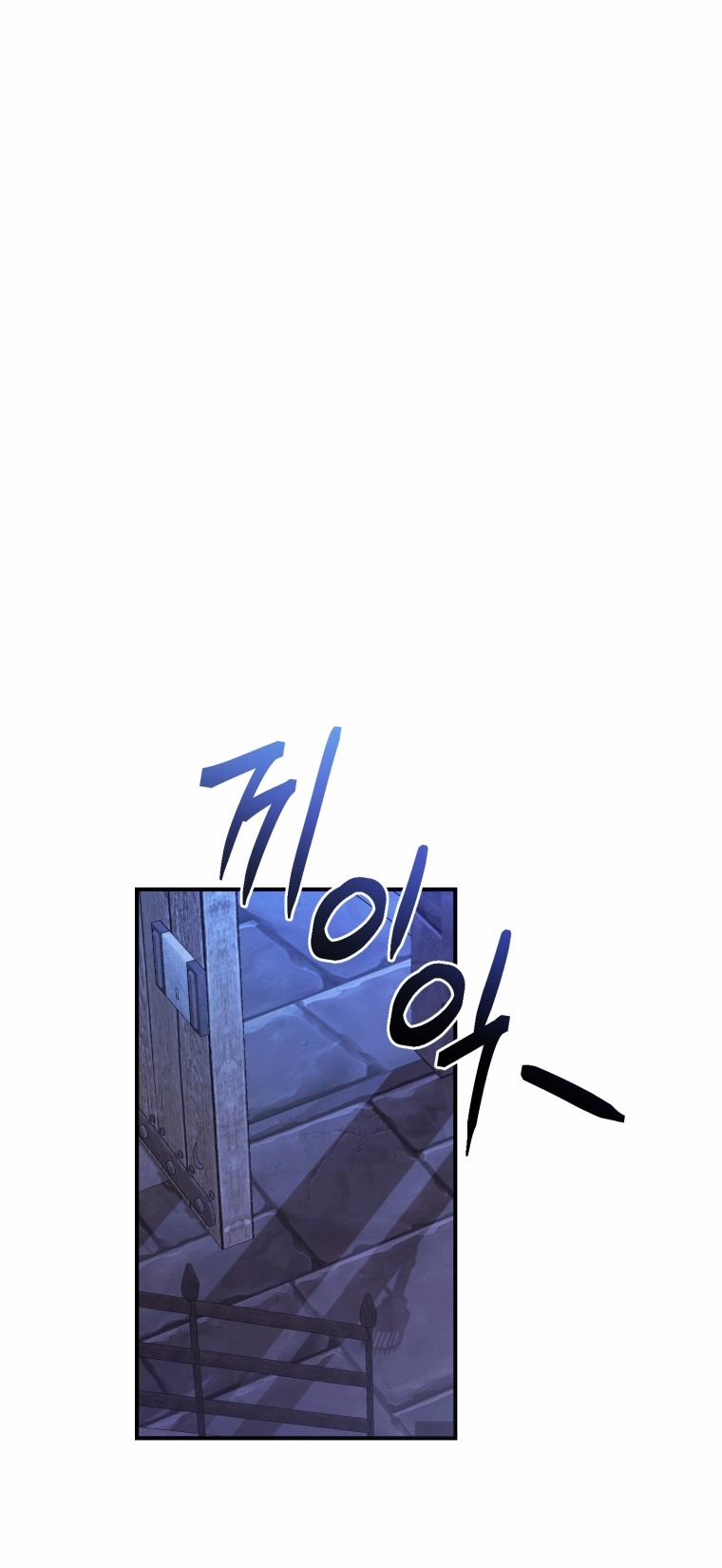 Sự Ra Đời Của Một Anh Hùng 111.2 trang 5