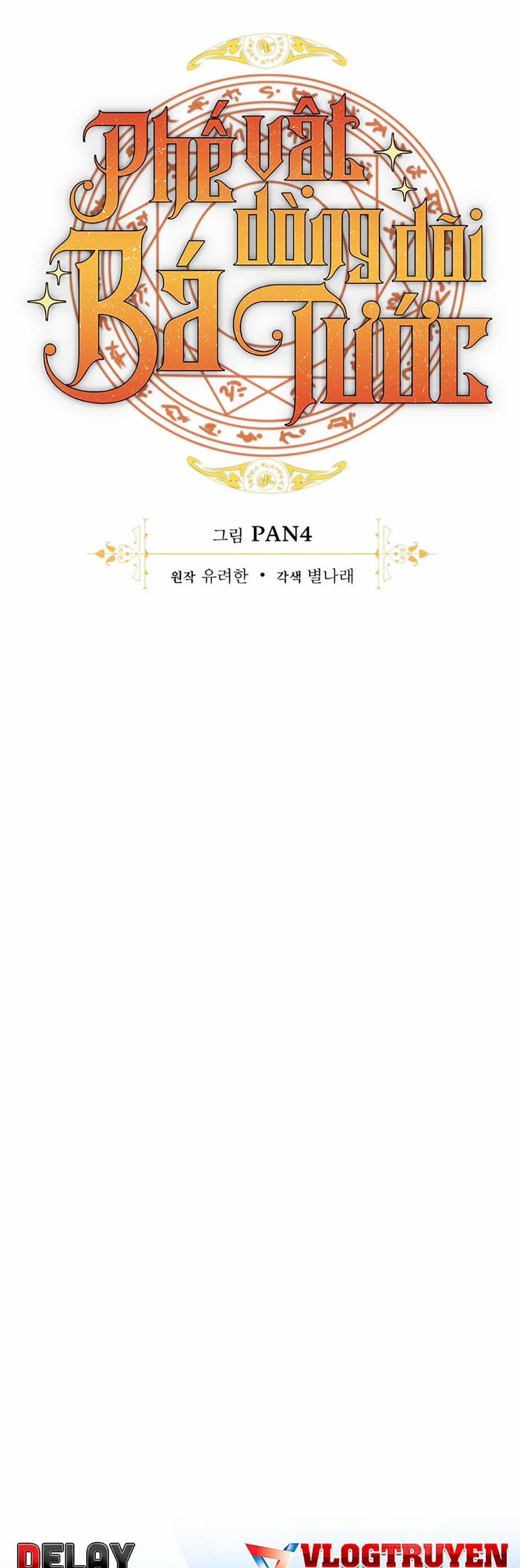 Sự Ra Đời Của Một Anh Hùng 111 trang 7