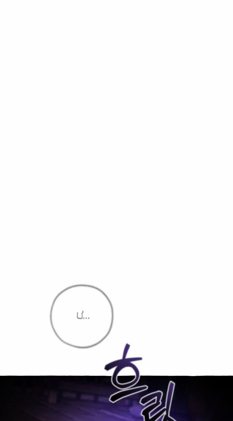 Sự Ra Đời Của Một Anh Hùng 112.1 trang 1