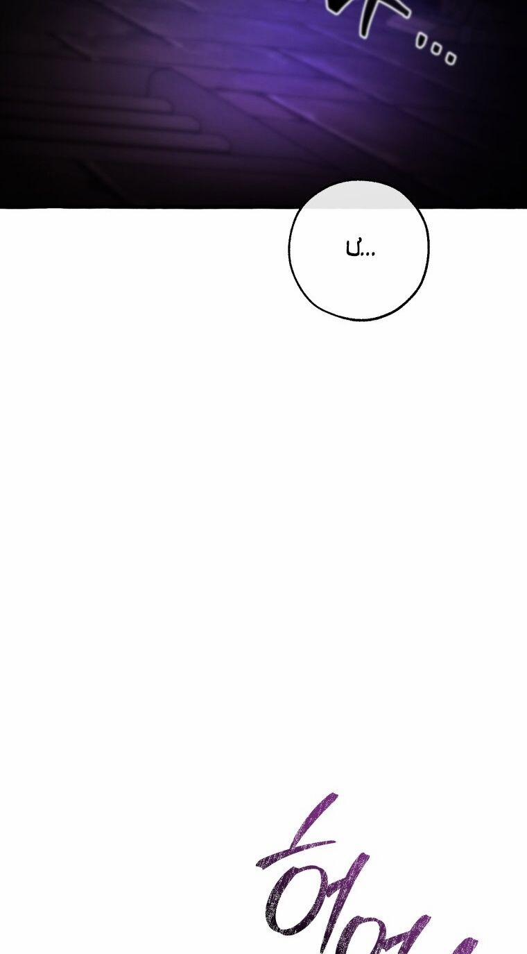 Sự Ra Đời Của Một Anh Hùng 112.1 trang 2