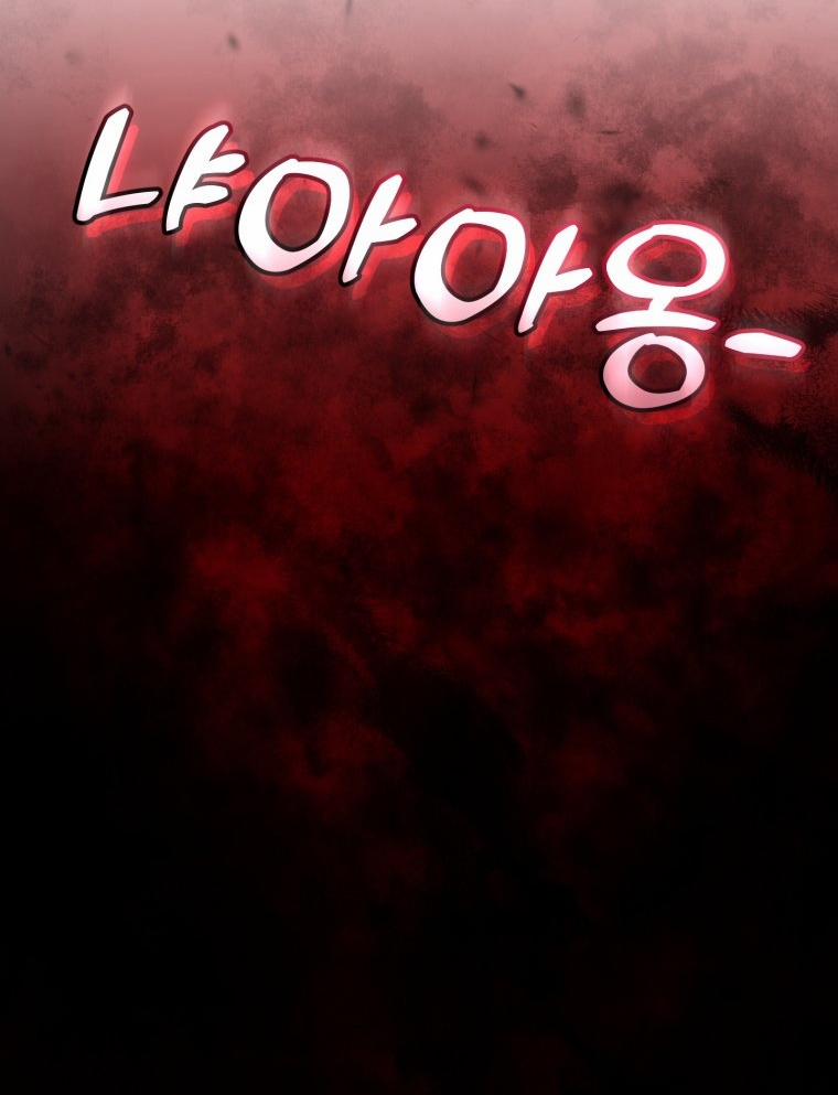 Sự Ra Đời Của Một Anh Hùng 112.2 trang 41