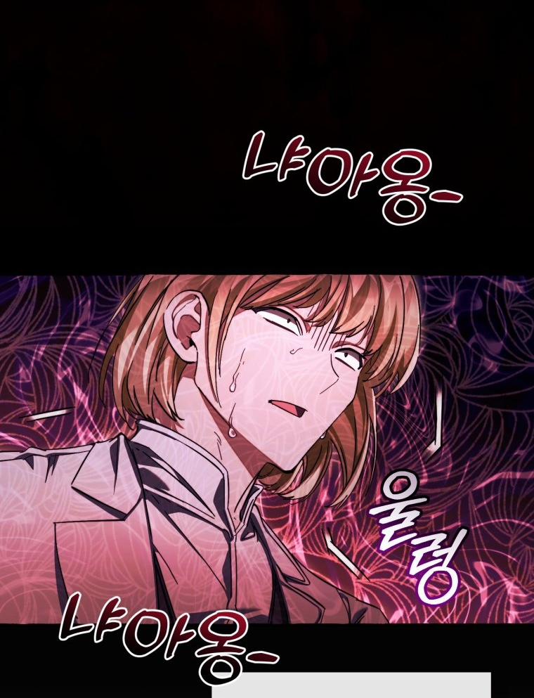 Sự Ra Đời Của Một Anh Hùng 112.2 trang 42