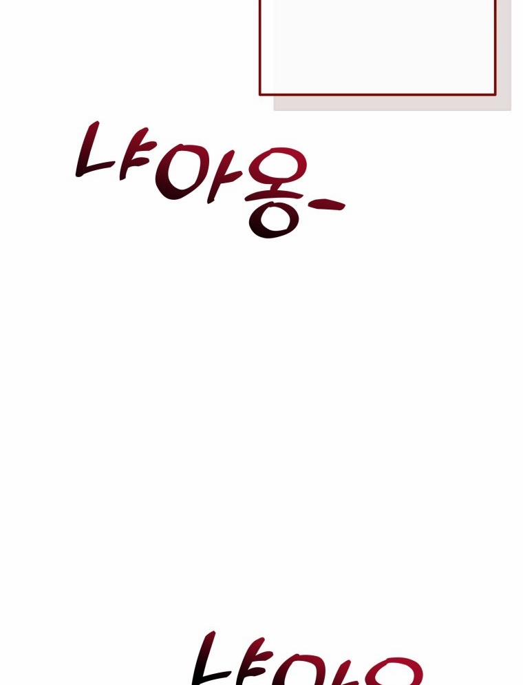 Sự Ra Đời Của Một Anh Hùng 112.2 trang 45