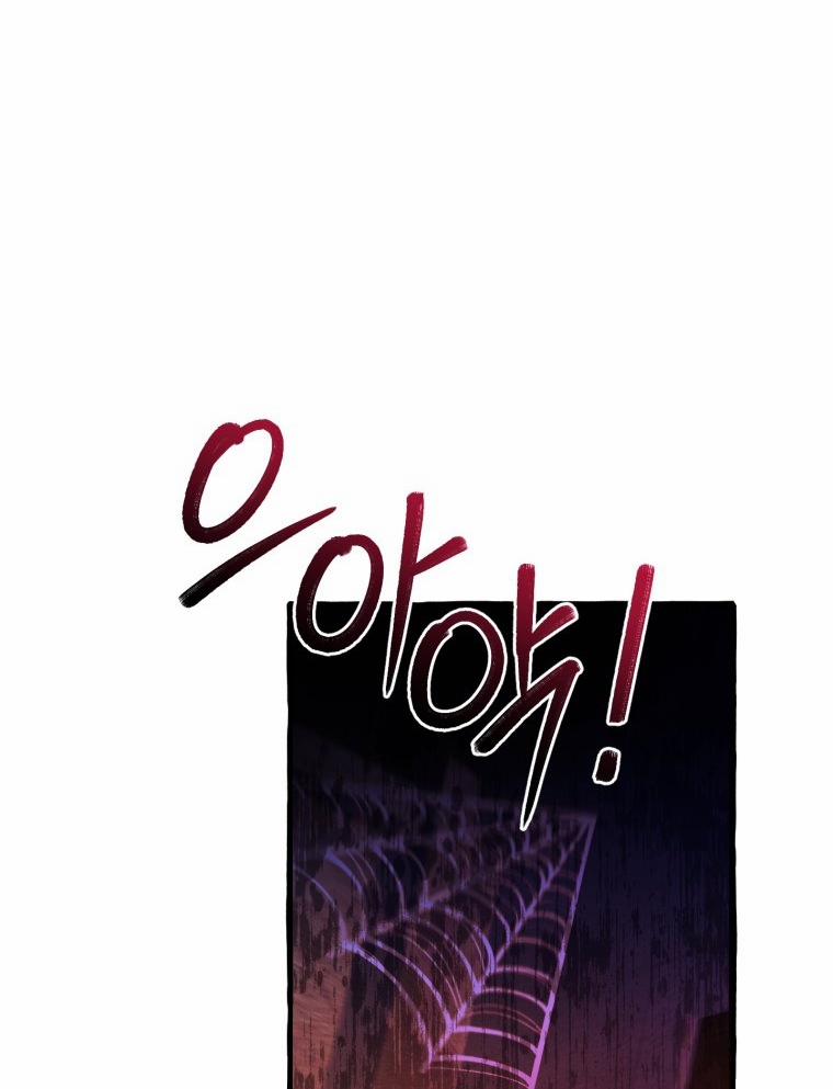 Sự Ra Đời Của Một Anh Hùng 112.2 trang 49