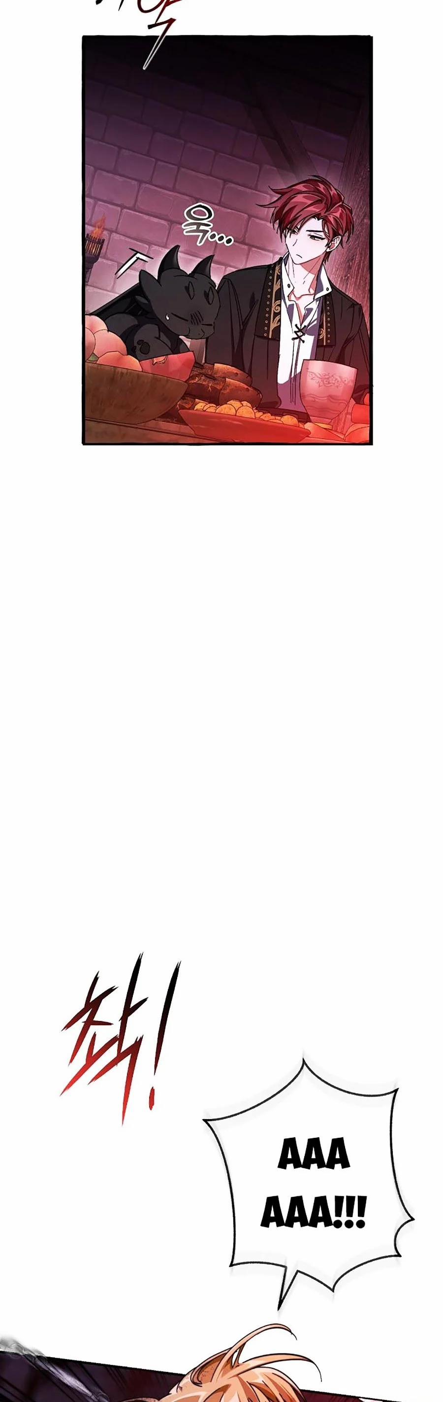 Sự Ra Đời Của Một Anh Hùng 112 trang 17