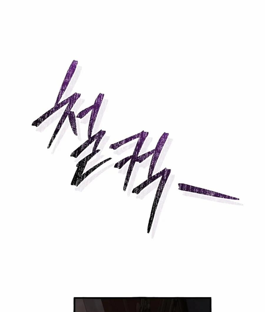 Sự Ra Đời Của Một Anh Hùng 112 trang 46