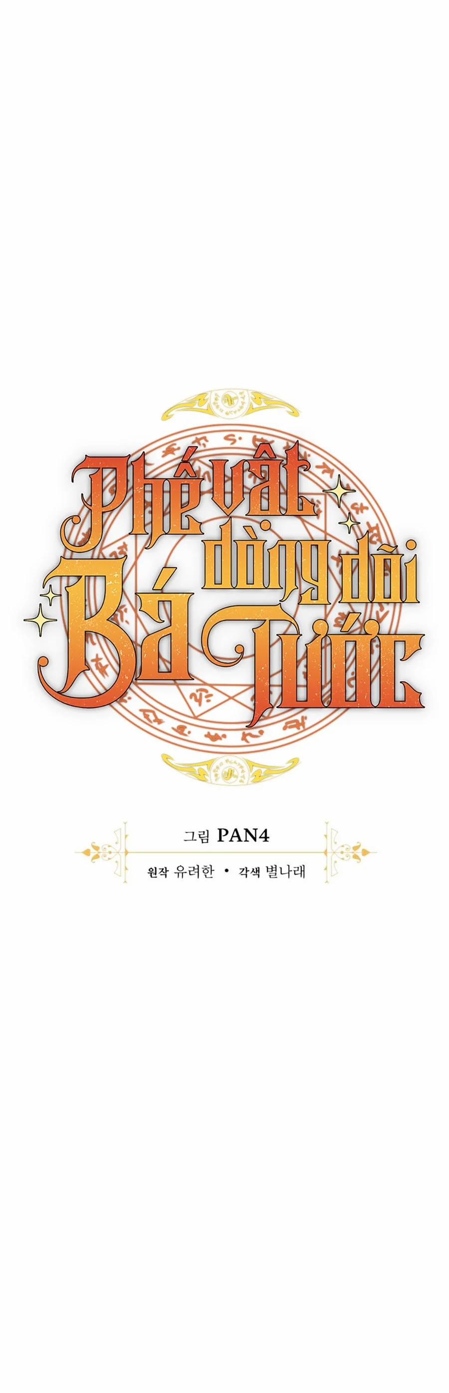 Sự Ra Đời Của Một Anh Hùng 112 trang 8