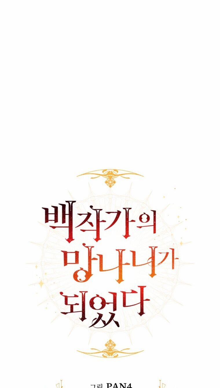 Sự Ra Đời Của Một Anh Hùng 115.1 trang 16