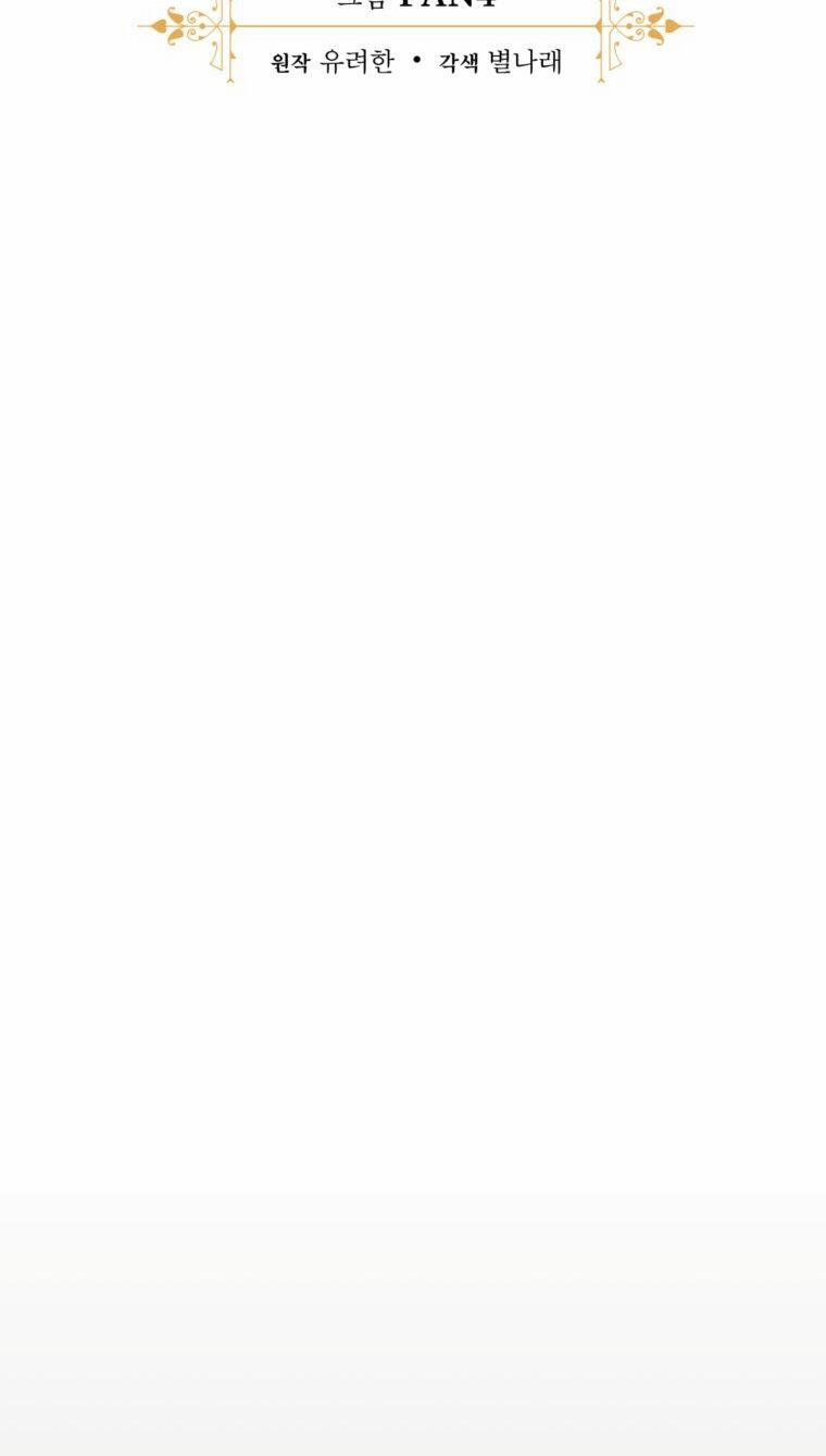 Sự Ra Đời Của Một Anh Hùng 115.1 trang 17