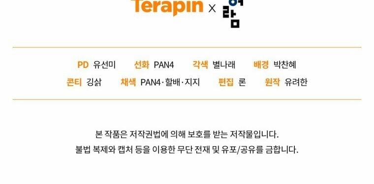 Sự Ra Đời Của Một Anh Hùng 116.2 trang 90