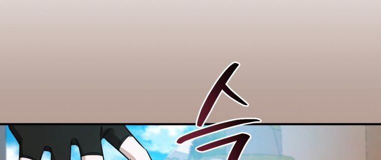 Sự Ra Đời Của Một Anh Hùng 117.2 trang 69