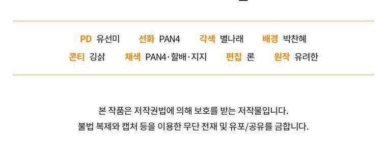 Sự Ra Đời Của Một Anh Hùng 117.2 trang 95