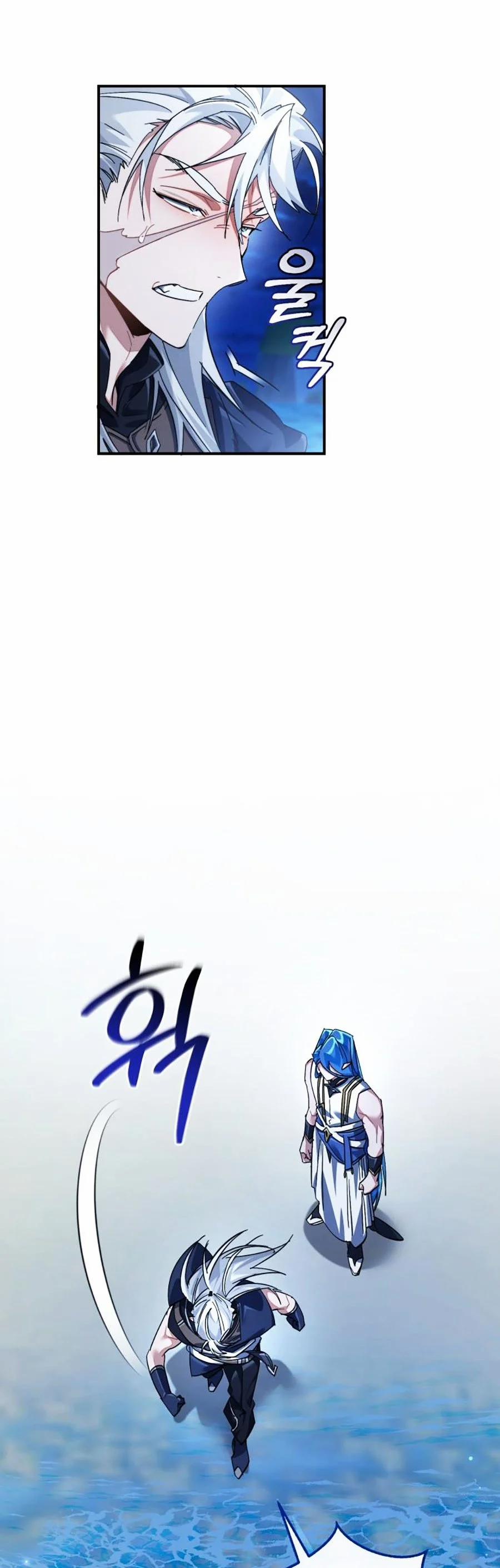 Sự Ra Đời Của Một Anh Hùng 117 trang 2