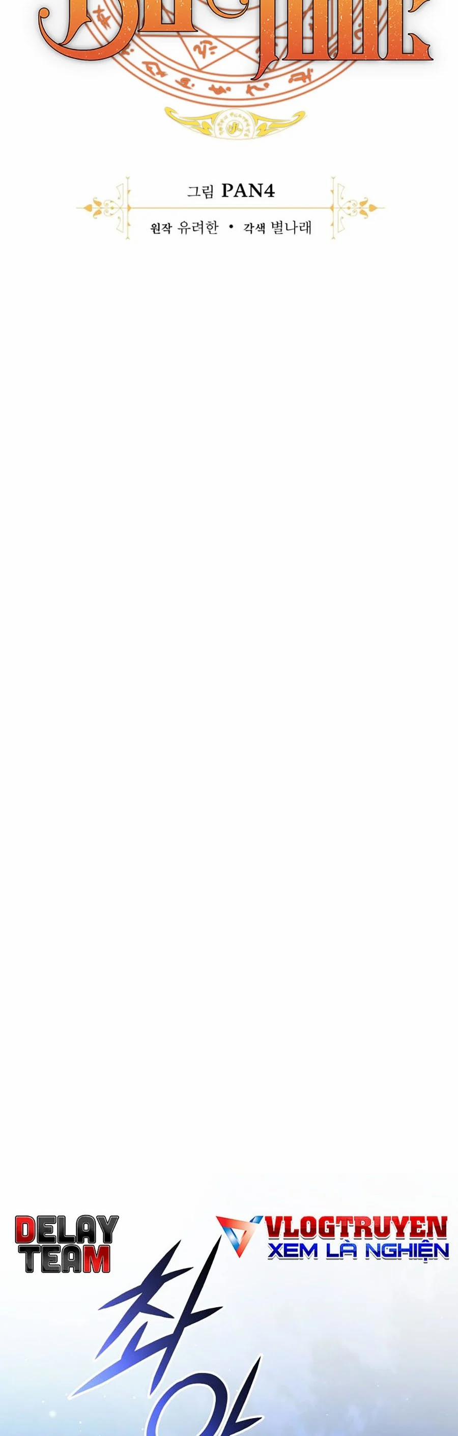 Sự Ra Đời Của Một Anh Hùng 117 trang 5