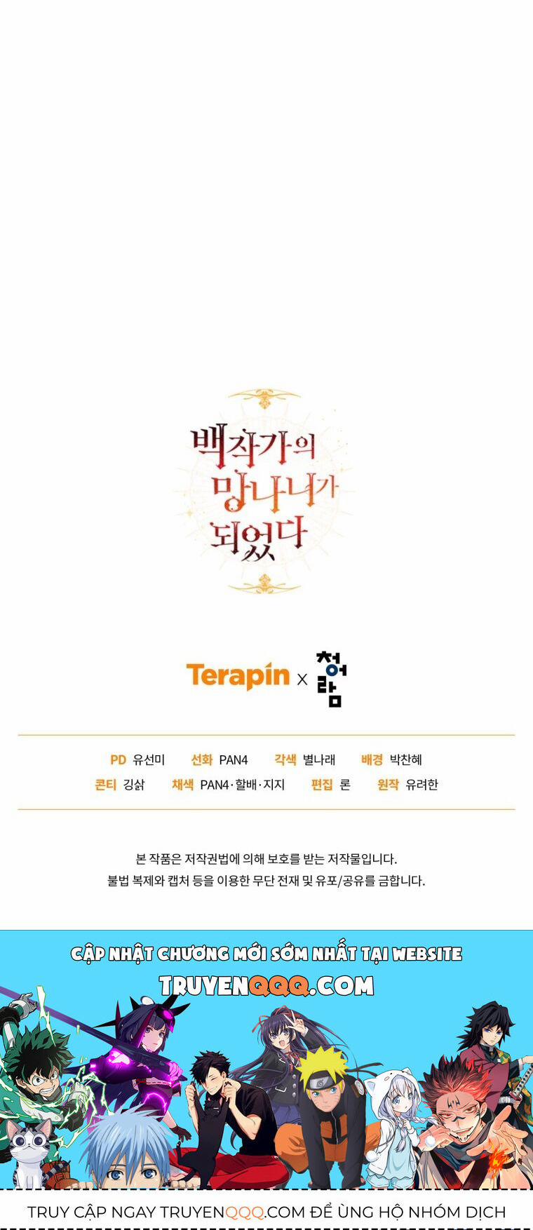 Sự Ra Đời Của Một Anh Hùng 118.2 trang 47