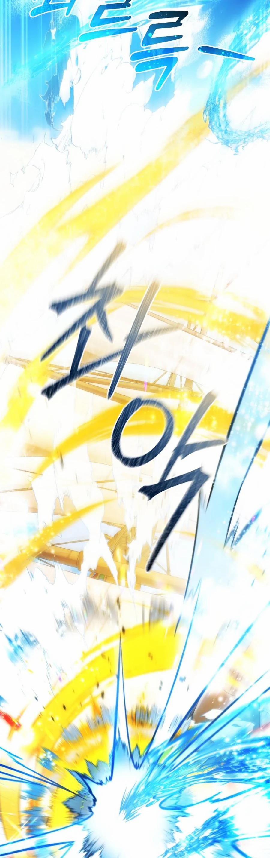 Sự Ra Đời Của Một Anh Hùng 118 trang 11