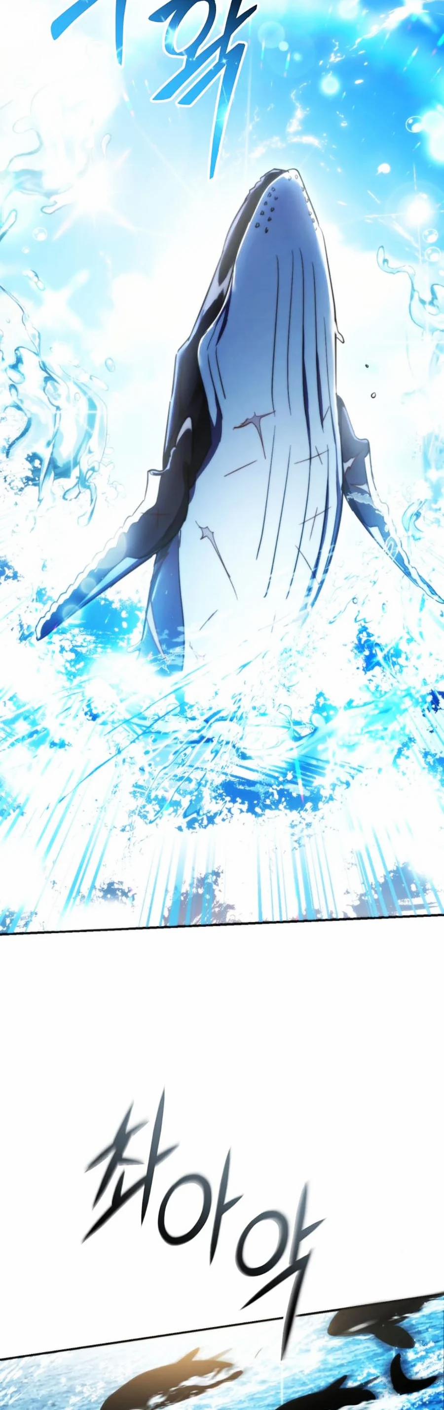 Sự Ra Đời Của Một Anh Hùng 118 trang 2