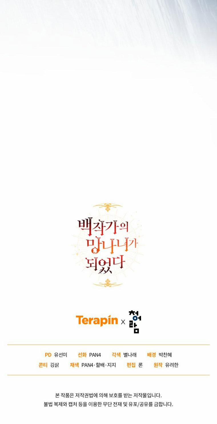 Sự Ra Đời Của Một Anh Hùng 119.2 trang 39