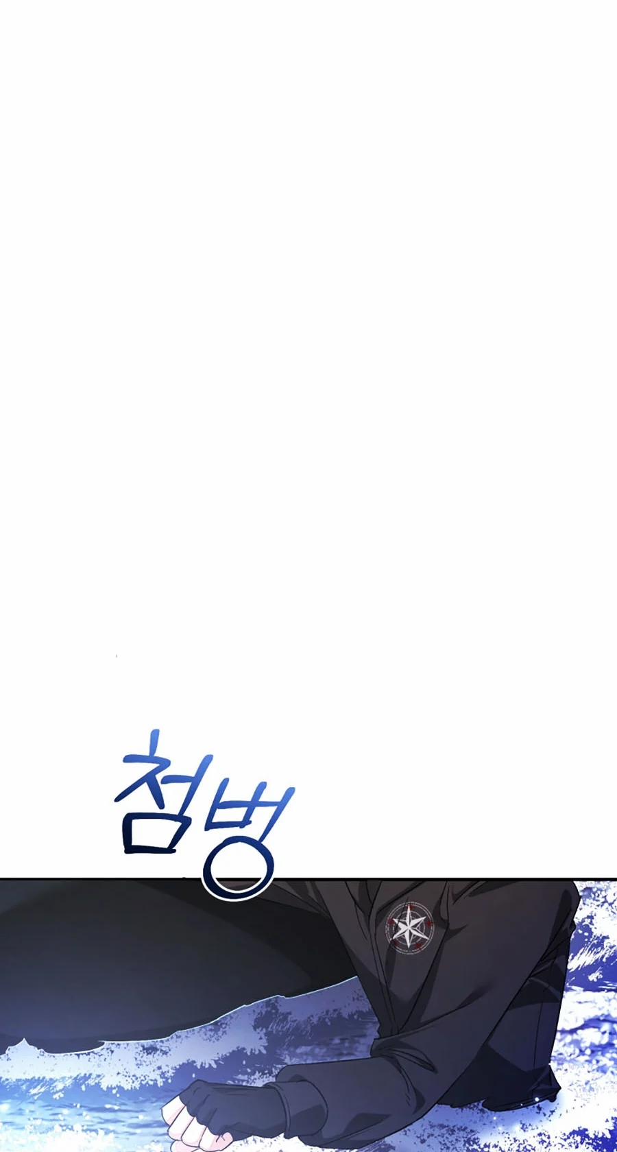 Sự Ra Đời Của Một Anh Hùng 119 trang 54