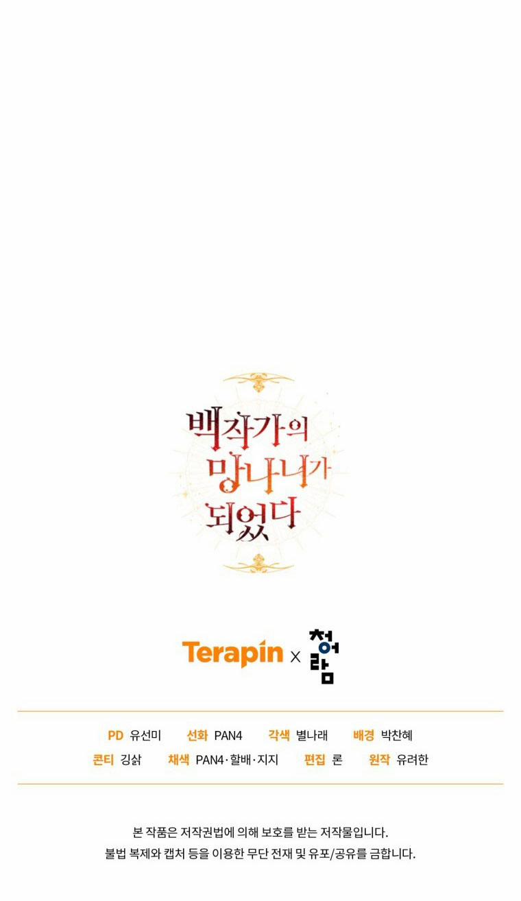 Sự Ra Đời Của Một Anh Hùng 120.2 trang 34