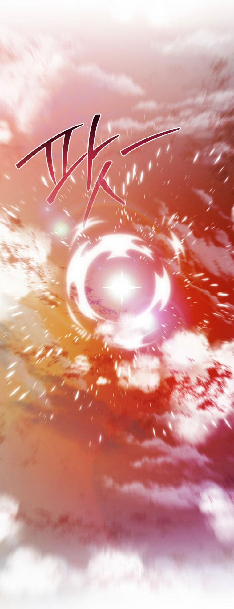 Sự Ra Đời Của Một Anh Hùng 120.2 trang 5